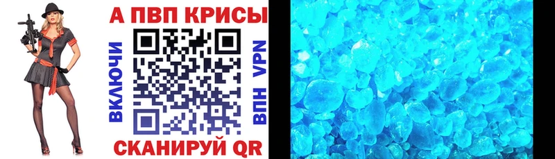 A-PVP крисы CK наркошоп Избербаш