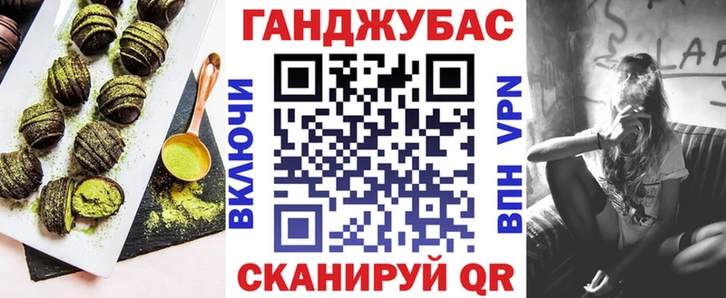 Печенье с ТГК конопля  Избербаш 