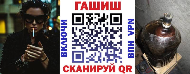 ГАШ индика сатива  МЕГА вход  Избербаш  как найти  