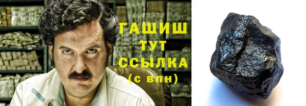 мет Аркадак