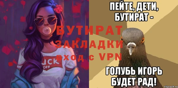 прущие крисы Баксан