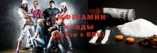 jwh Армянск