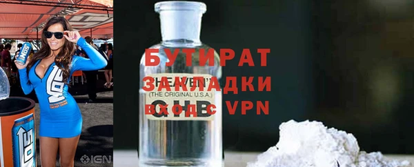 jwh Армянск