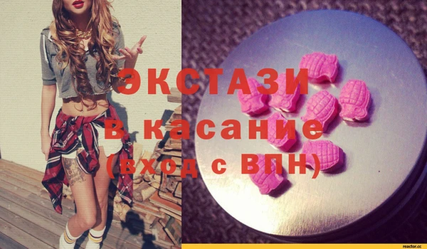 спиды Арсеньев