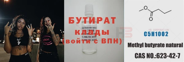 прущие крисы Баксан