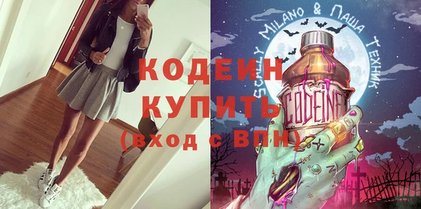 скорость Балабаново