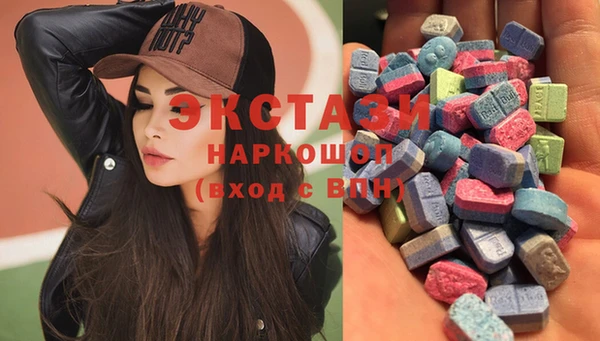 спиды Арсеньев
