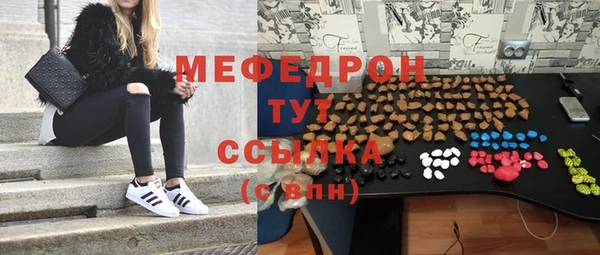 мет Аркадак