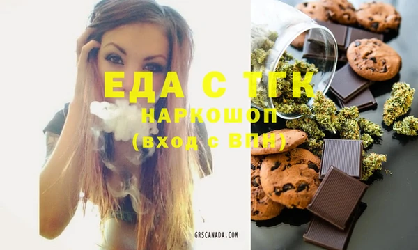 спиды Арсеньев