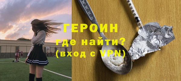 jwh Армянск
