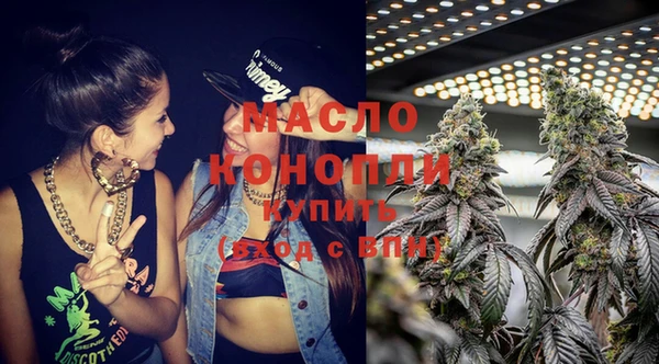 ПСИЛОЦИБИНОВЫЕ ГРИБЫ Балахна
