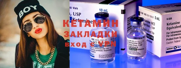 ПСИЛОЦИБИНОВЫЕ ГРИБЫ Балахна