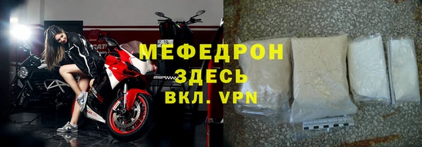 jwh Армянск