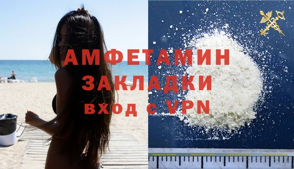 спиды Арсеньев