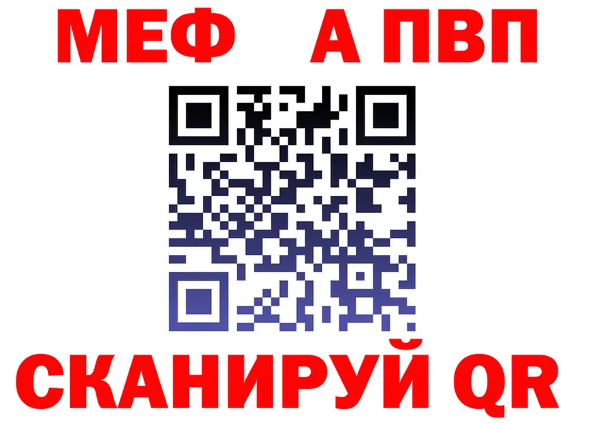 А ПВП Crystall зеркало это OMG Избербаш