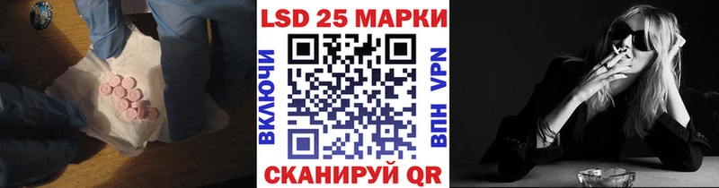 LSD-25 экстази ecstasy Избербаш
