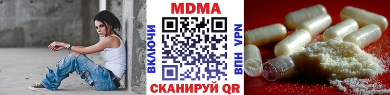купить наркотик  Избербаш  МДМА crystal 