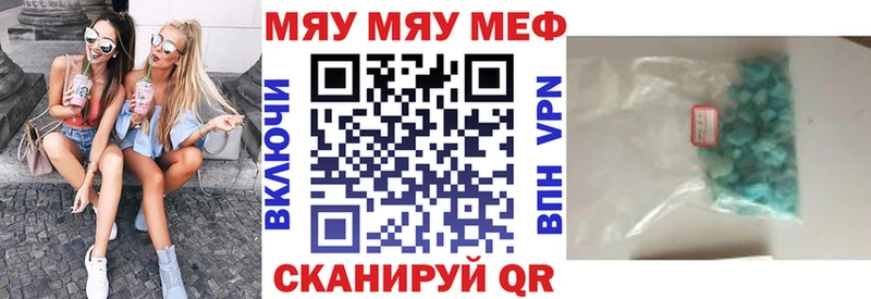 Мефедрон VHQ  купить наркоту  Избербаш 