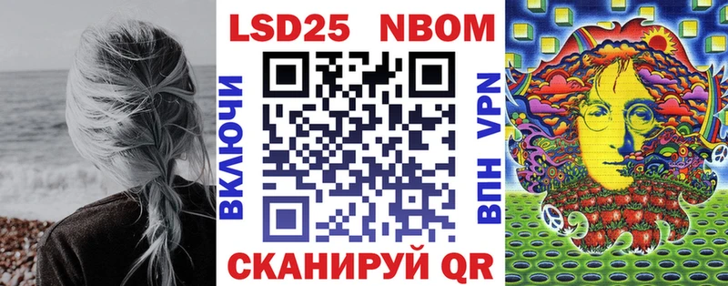 Марки N-bome 1,5мг  Избербаш 