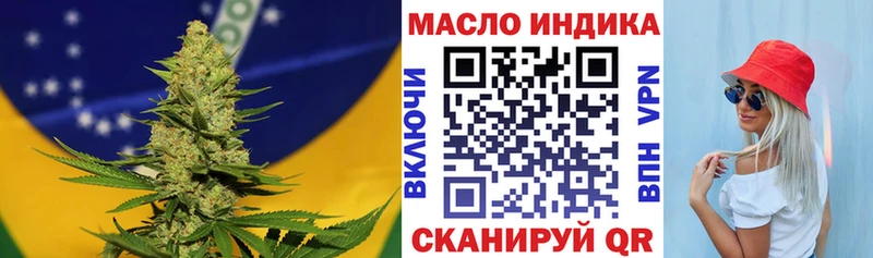 где купить   Избербаш  darknet наркотические препараты  Дистиллят ТГК THC oil 